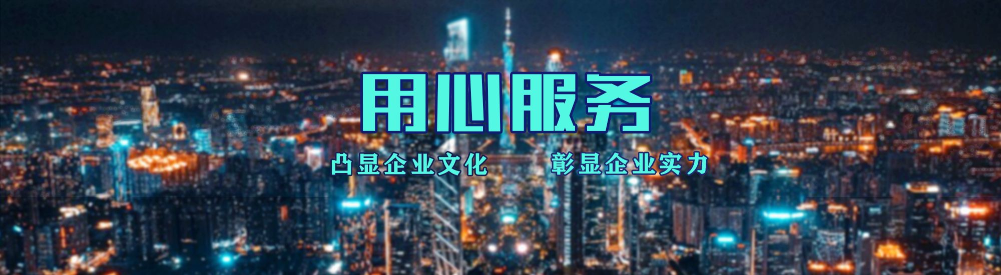 古蔺店面门头招牌.
