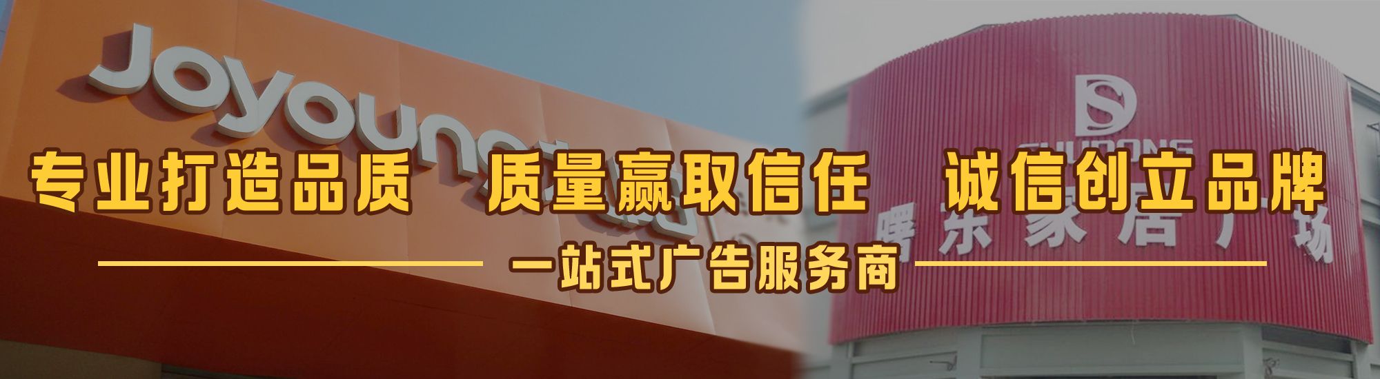 古蔺店面门头招牌网