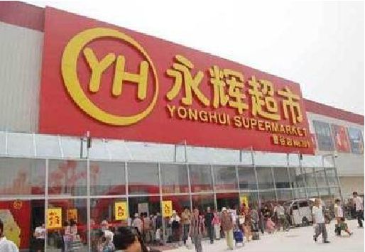 古蔺生活超市门头如何设计？