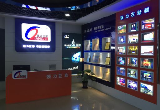 古蔺整体显示屏店招的作用。