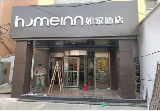 古蔺铝塑板门头施工工艺。