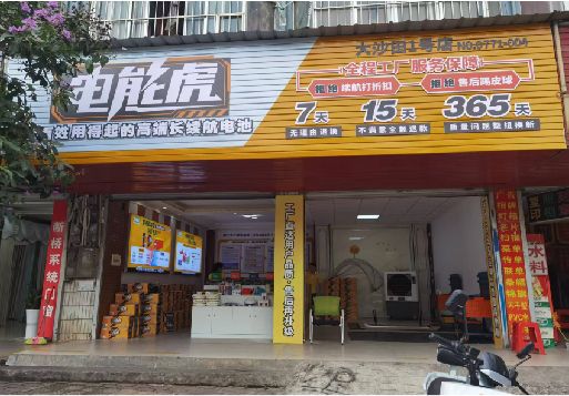 古蔺彩钢扣板门头