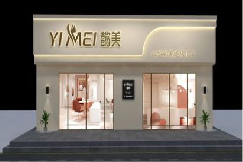 古蔺美容院招牌如何设计才能脱颖而出？