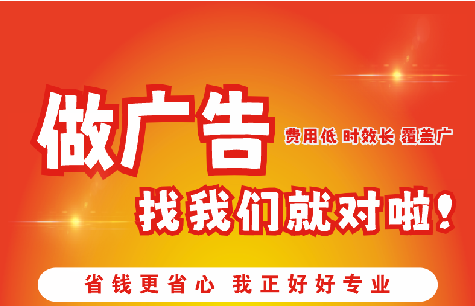 古蔺广告招牌能对店铺产生什么影响？