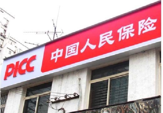 古蔺连锁店招牌常见的几种制作材质。