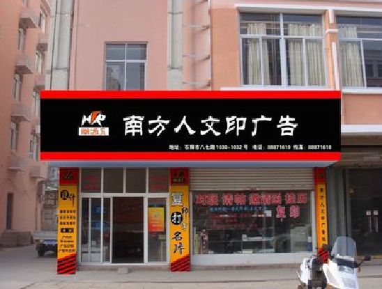 古蔺广告招牌系统管理的关键。