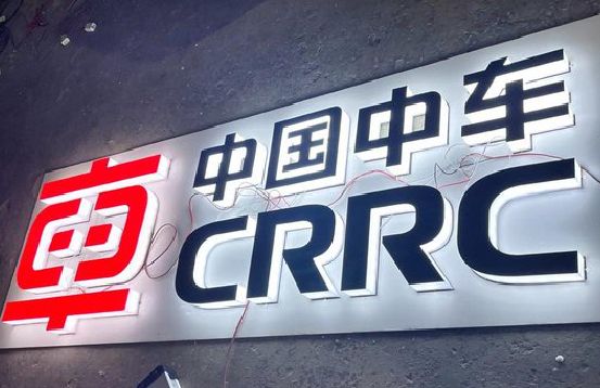 古蔺招牌发光字的制作