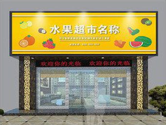 古蔺门头牌匾制作厂家应该注意什么？