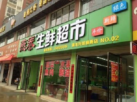 古蔺超市门头设计要注意什么？