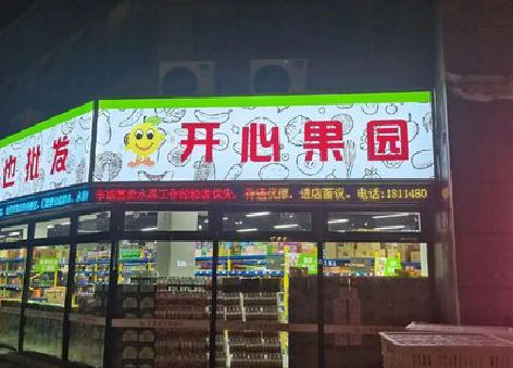 古蔺门头广告灯箱制作小常识。