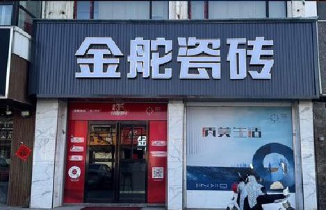 古蔺门头招牌设计制作细节。