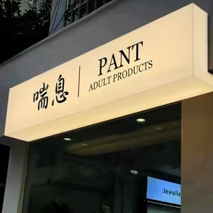 古蔺户外广告对城市文化建设的作用